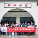 Mahasiswa FPIK UNMUL peserta International Summer School Program oleh Anhui Agricultural University tahun 2026